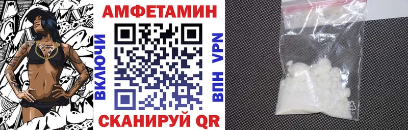 Amphetamine Розовый  Белозерск 