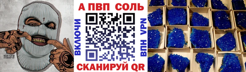 Alpha-PVP мука  Белозерск 