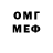 Кетамин VHQ o omggg