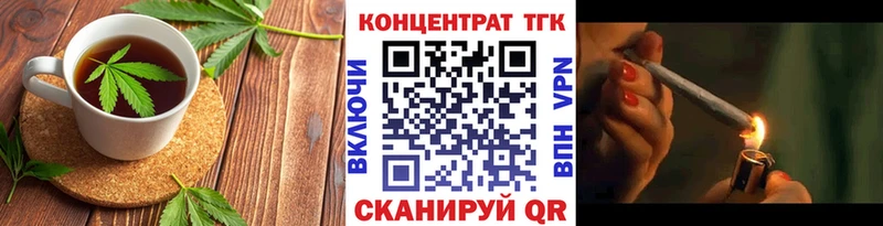 Еда ТГК марихуана  Белозерск 