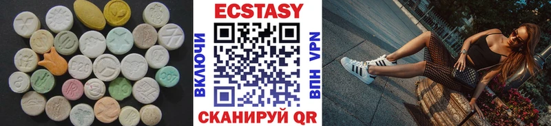 ЭКСТАЗИ VHQ  продажа наркотиков  Белозерск 