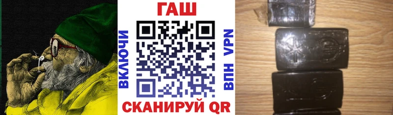 мега tor  где продают наркотики  Белозерск  Гашиш VHQ 