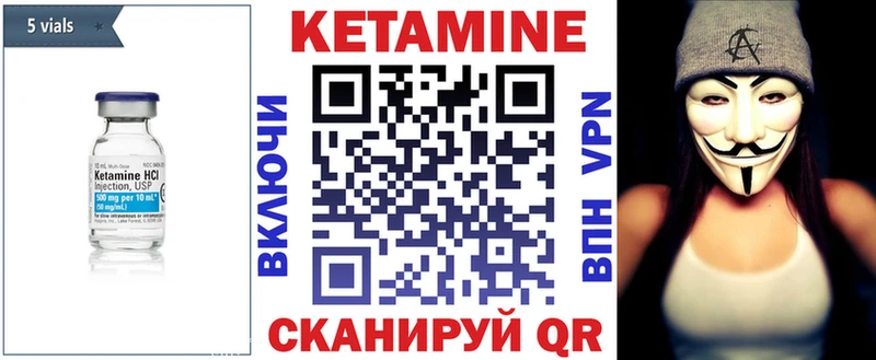 Кетамин ketamine  как найти наркотики  Белозерск 