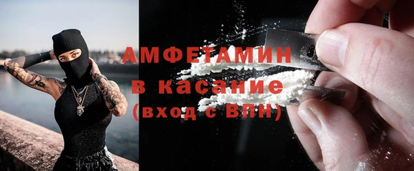 ALPHA PVP Арсеньев
