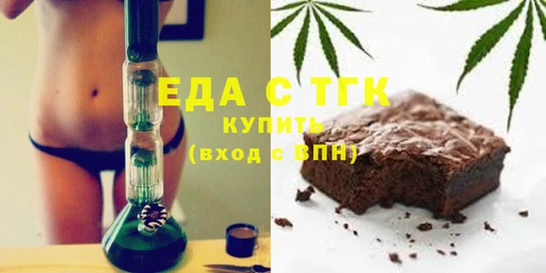индика Армянск