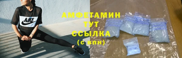 ALPHA PVP Арсеньев