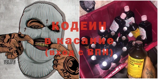 ALPHA PVP Арсеньев