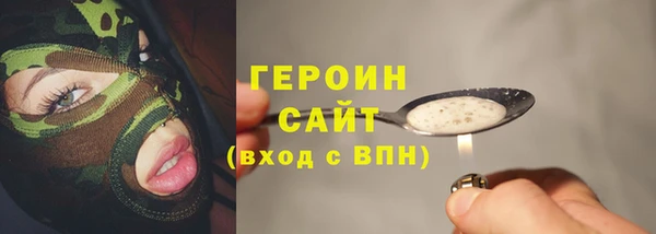 ALPHA PVP Арсеньев