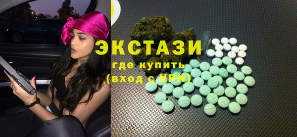 шишки Аркадак