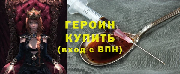 ALPHA PVP Арсеньев
