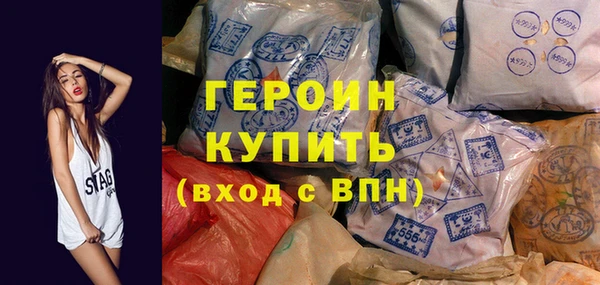ALPHA PVP Арсеньев