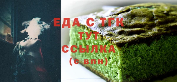 индика Армянск