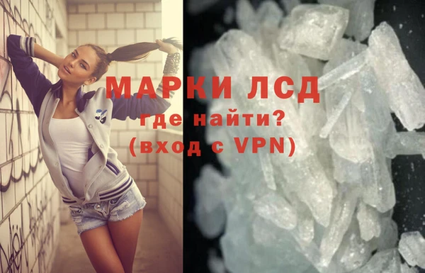 ALPHA PVP Арсеньев