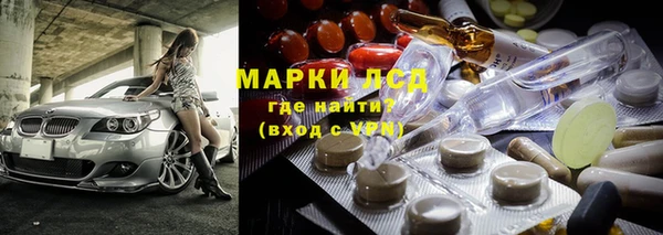 ALPHA PVP Арсеньев