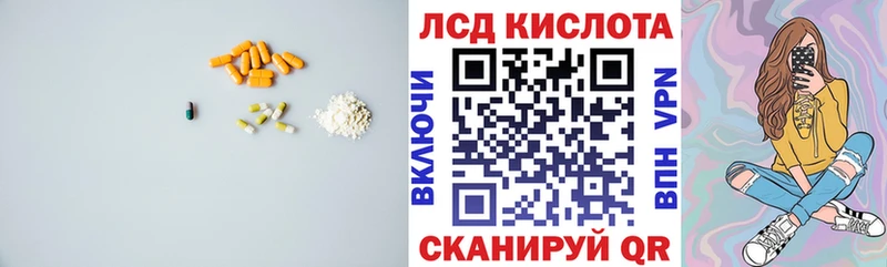 LSD-25 экстази ecstasy  где купить   Белозерск 