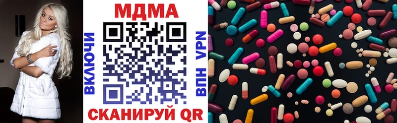 купить   Белозерск  МДМА VHQ 