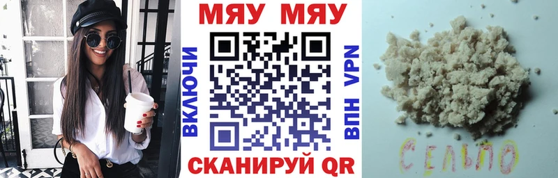 блэк спрут ссылки  Белозерск  Меф мяу мяу 