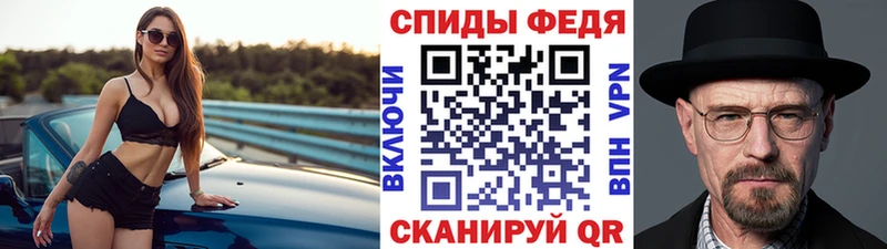 МЕТАМФЕТАМИН Декстрометамфетамин 99.9%  Белозерск 