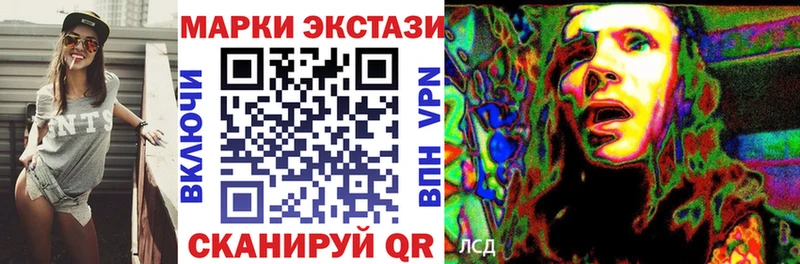 mega зеркало  Белозерск  Марки NBOMe 1500мкг 