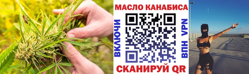 ТГК концентрат  где найти   Белозерск 